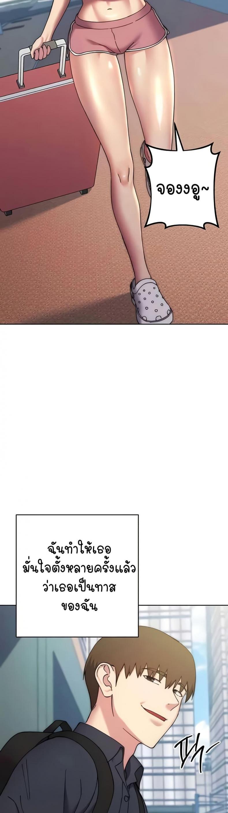 page-59