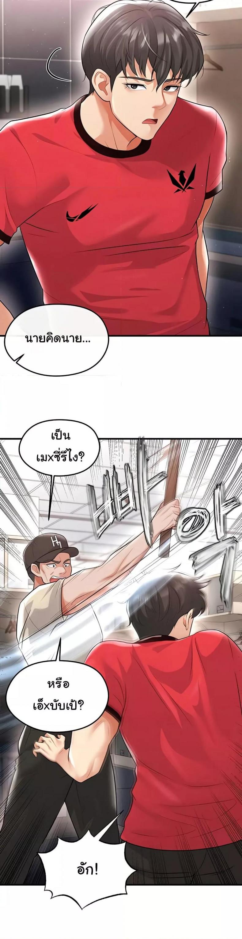 page-37