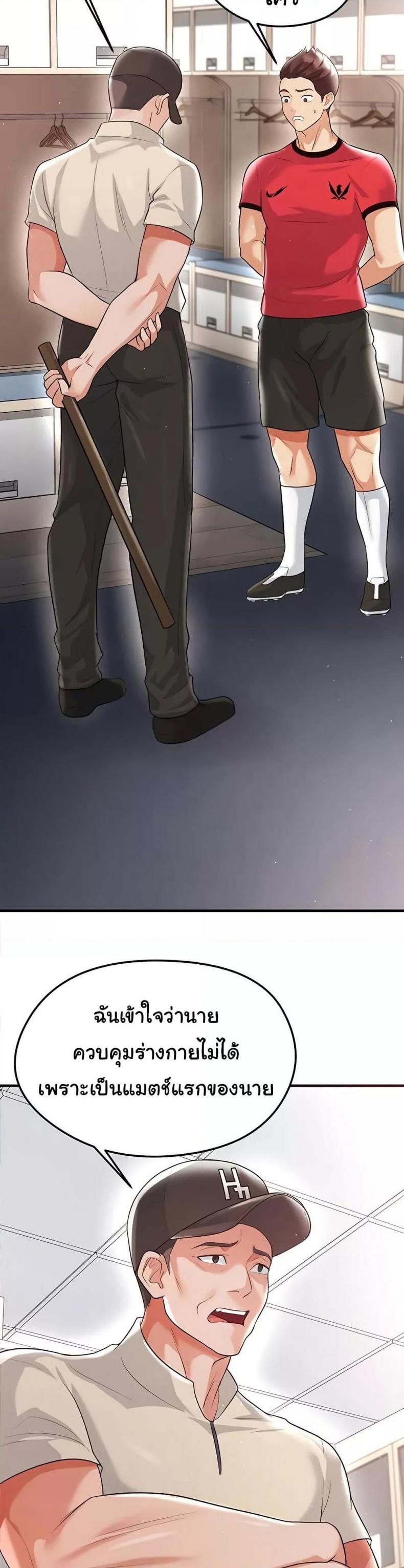 page-34