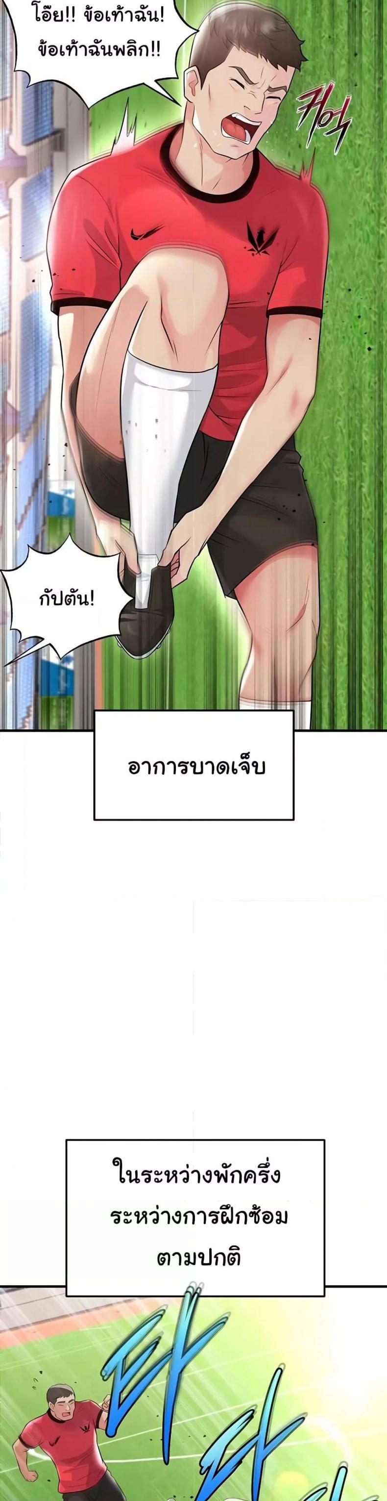page-10