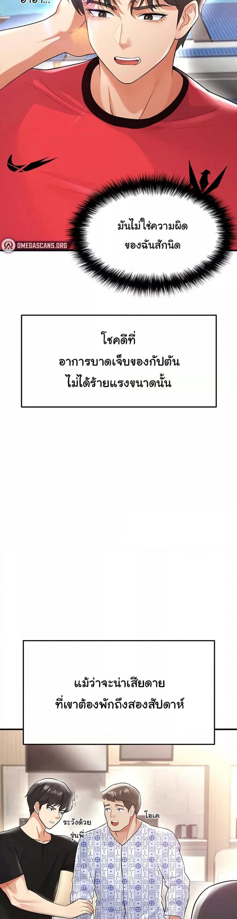 page-14