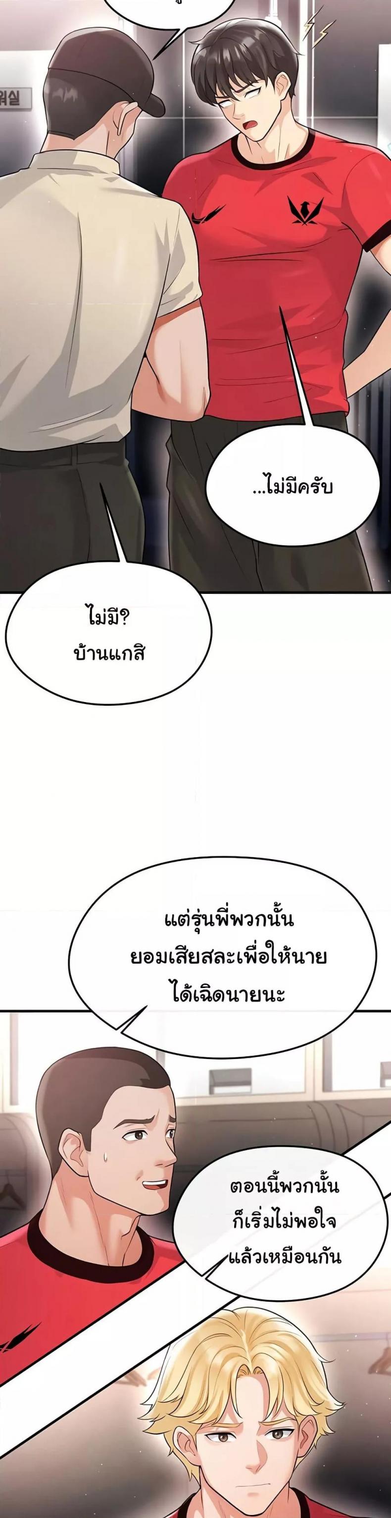 page-41