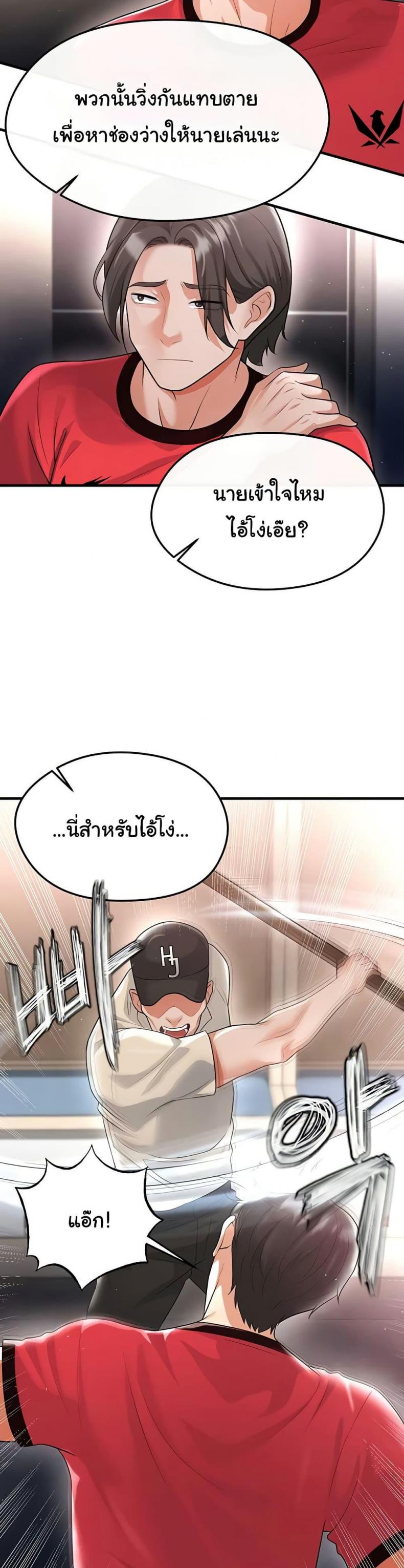 page-42
