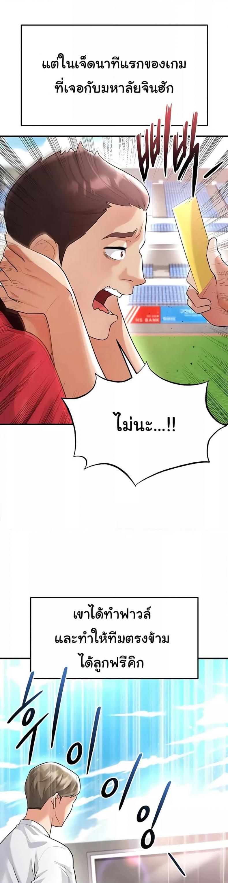page-17