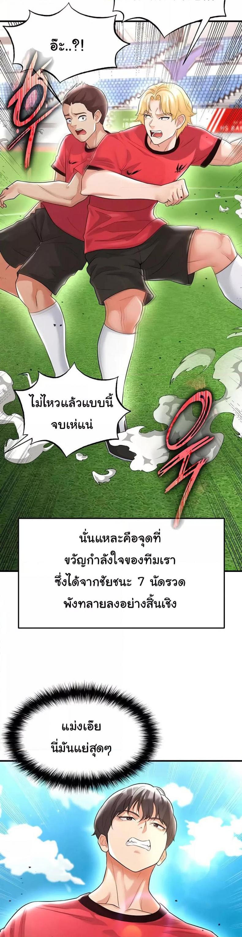 page-20