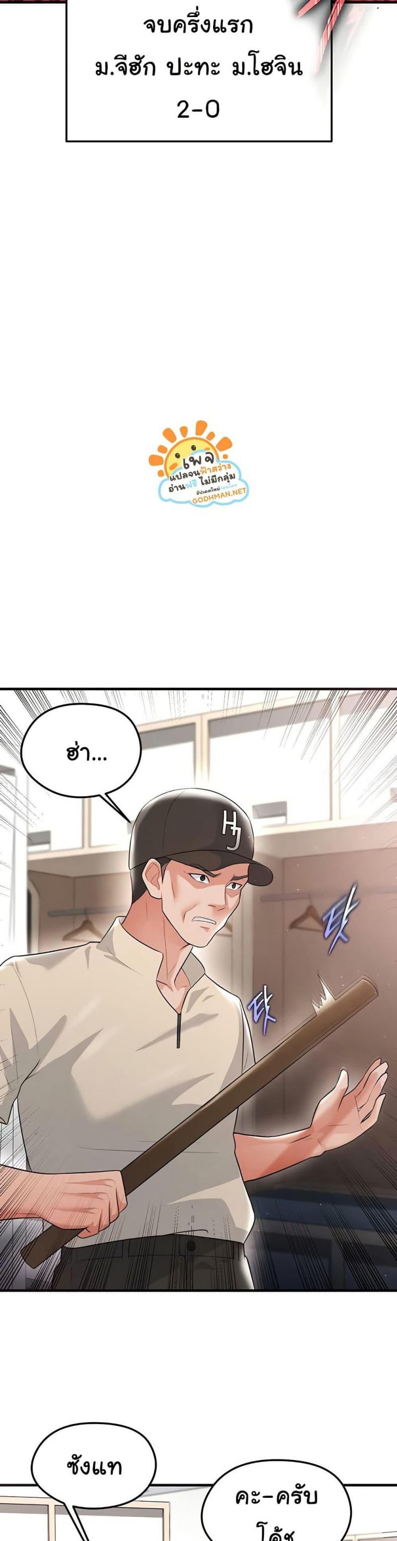 page-33