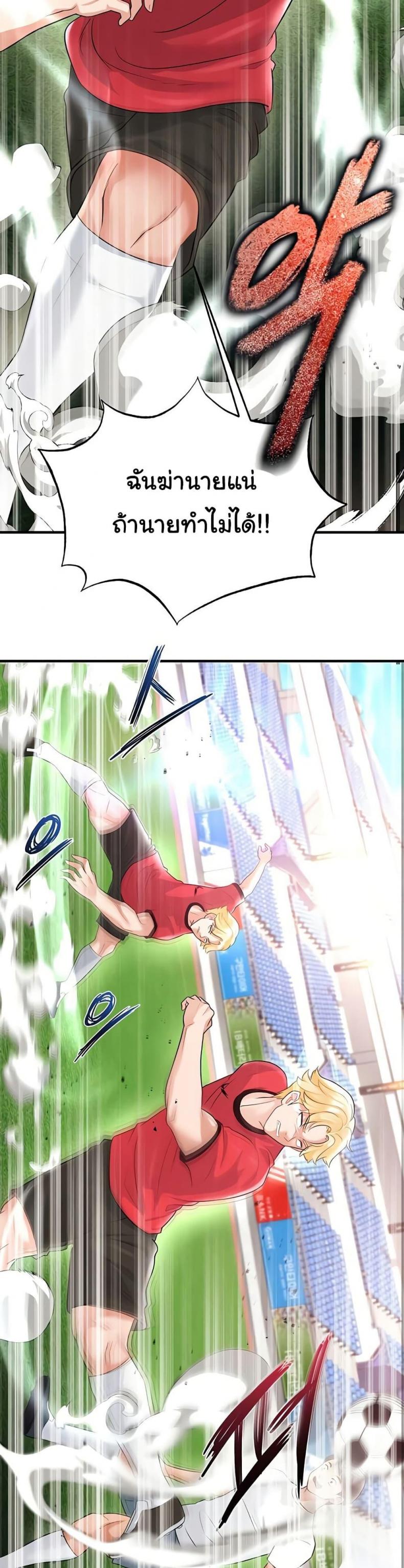 page-25