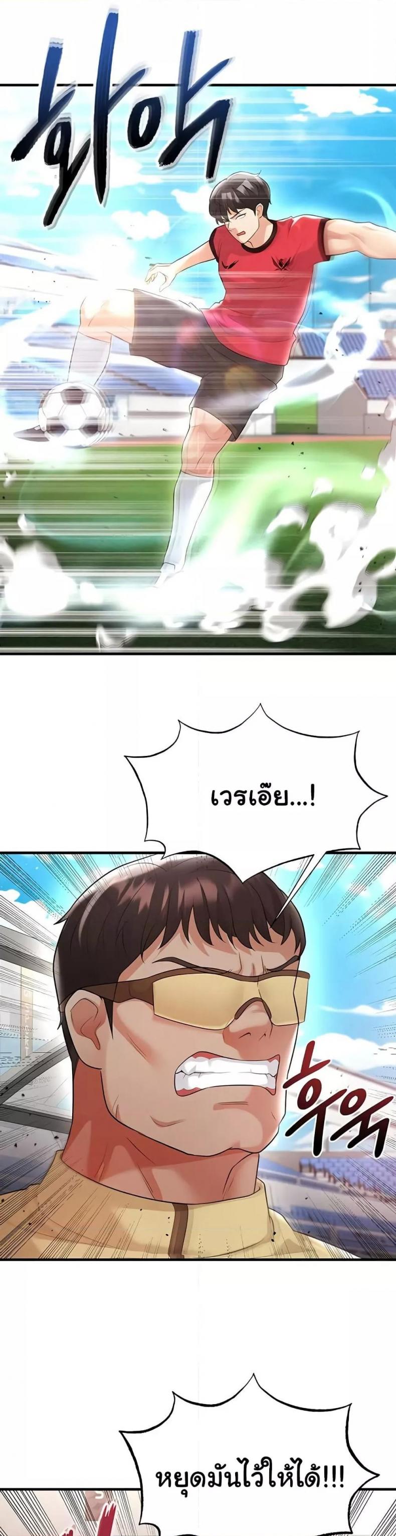 page-27