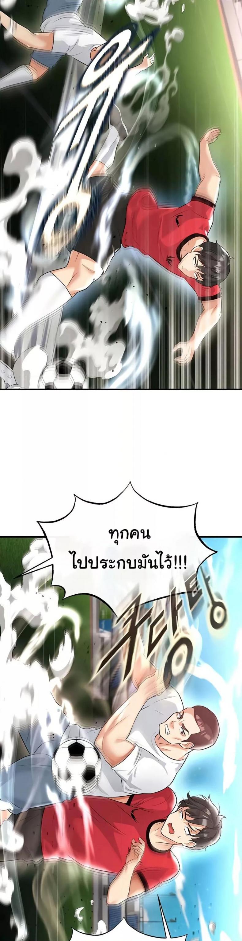 page-30
