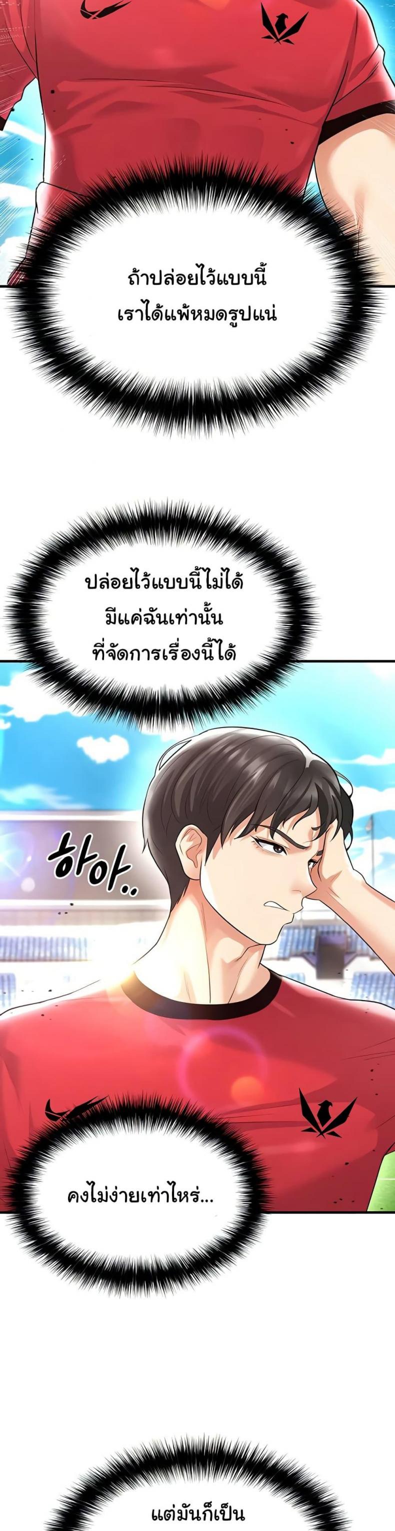 page-21