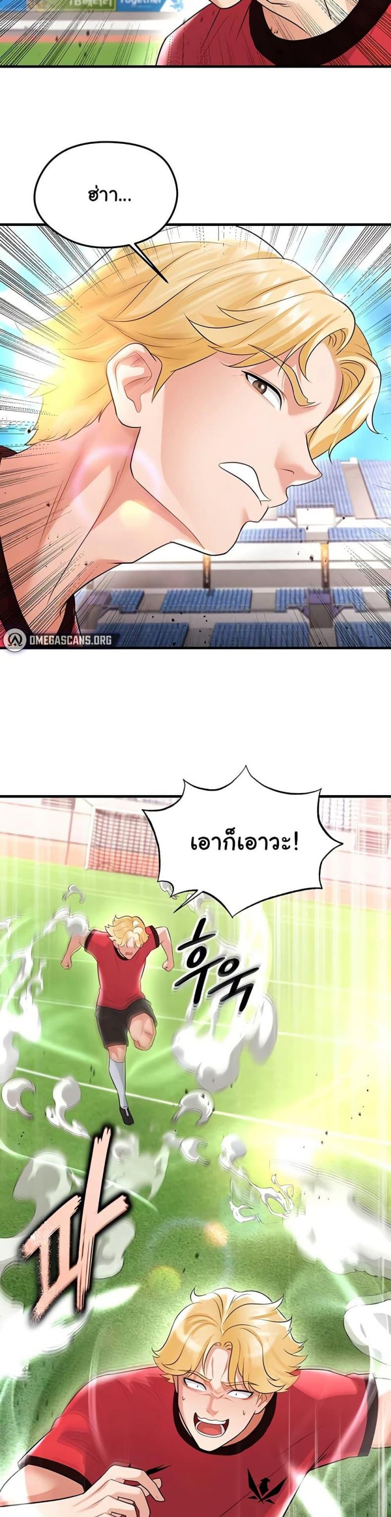 page-24