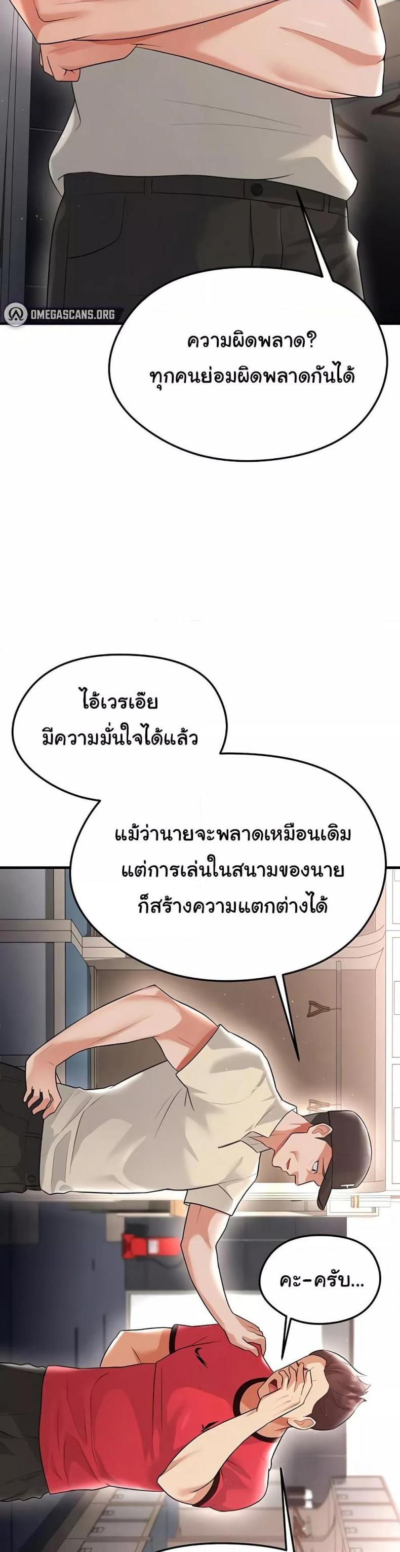 page-35