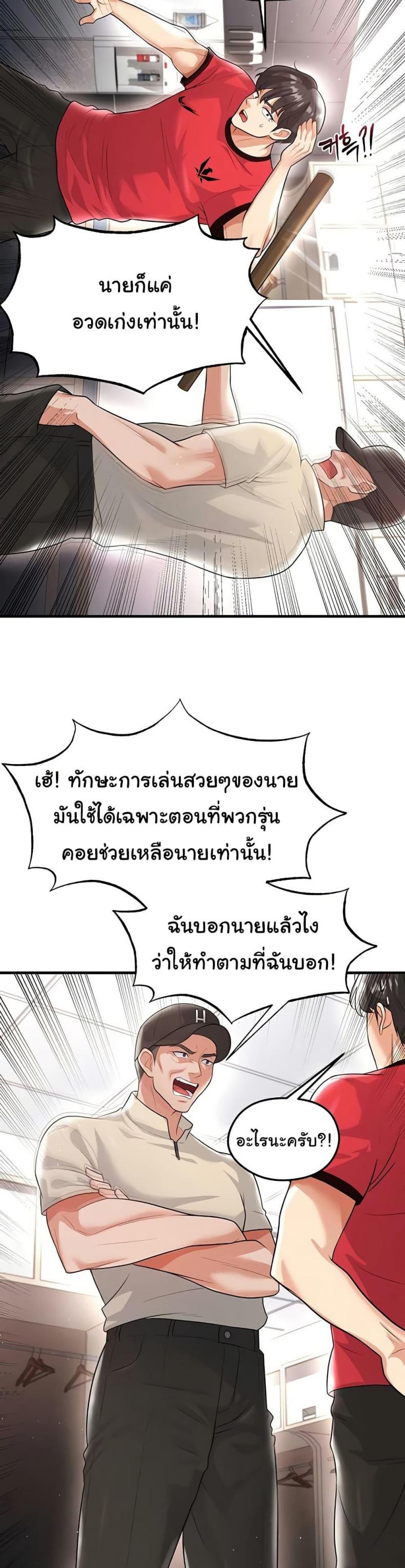 page-39