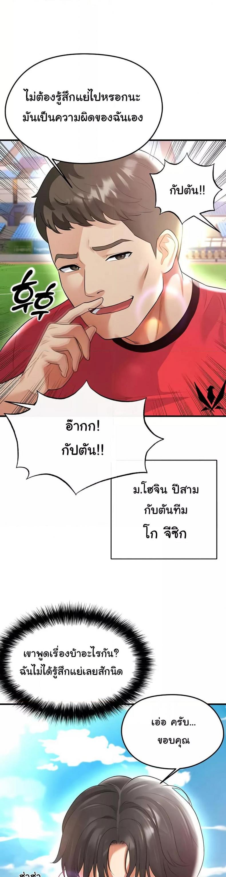 page-13