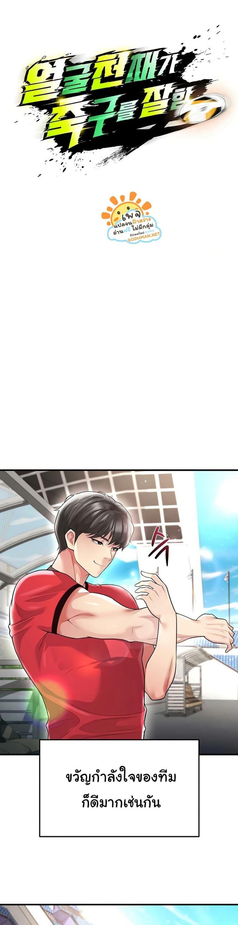 page-7