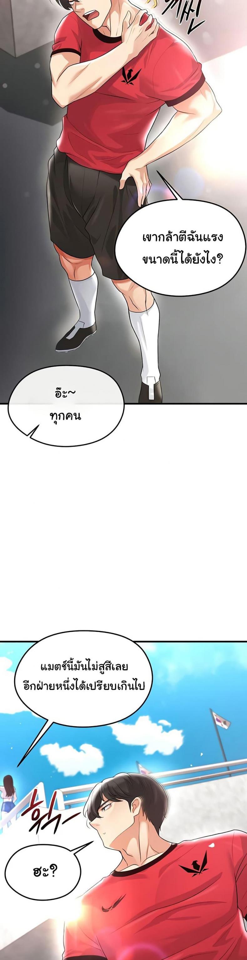 page-45