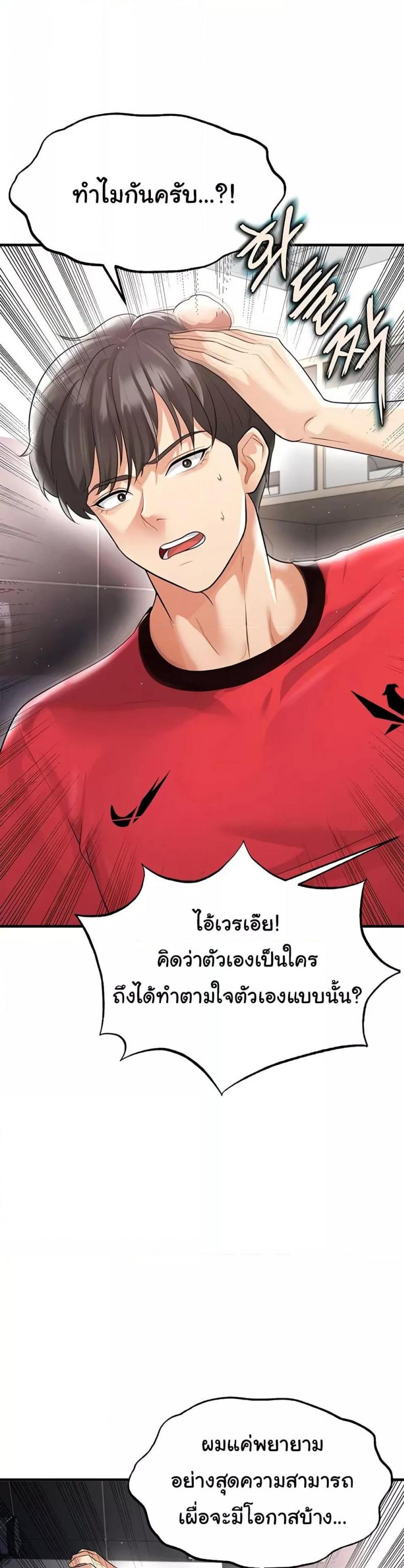 page-38