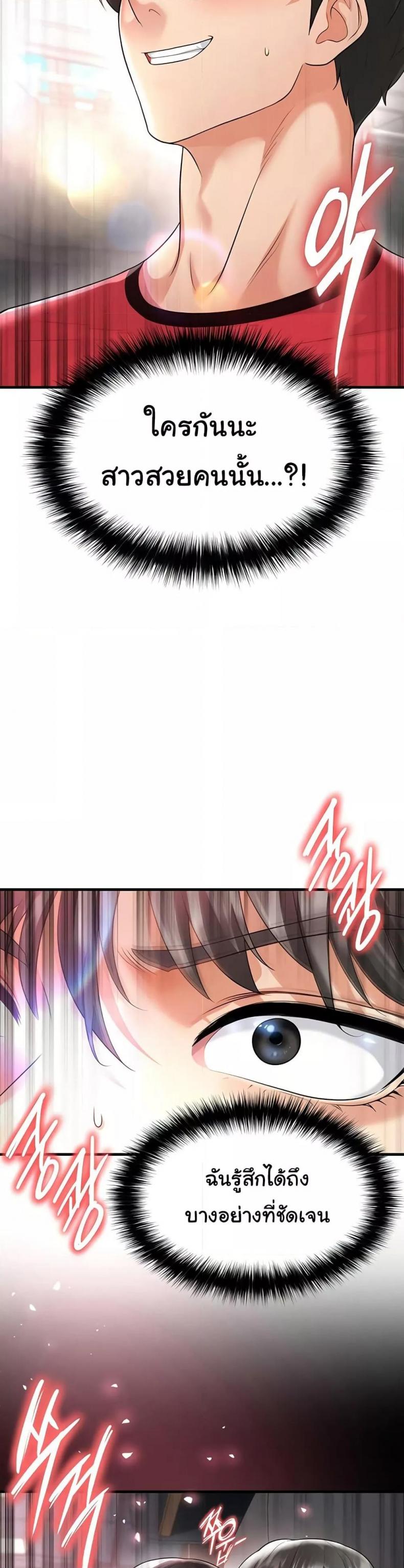 page-49