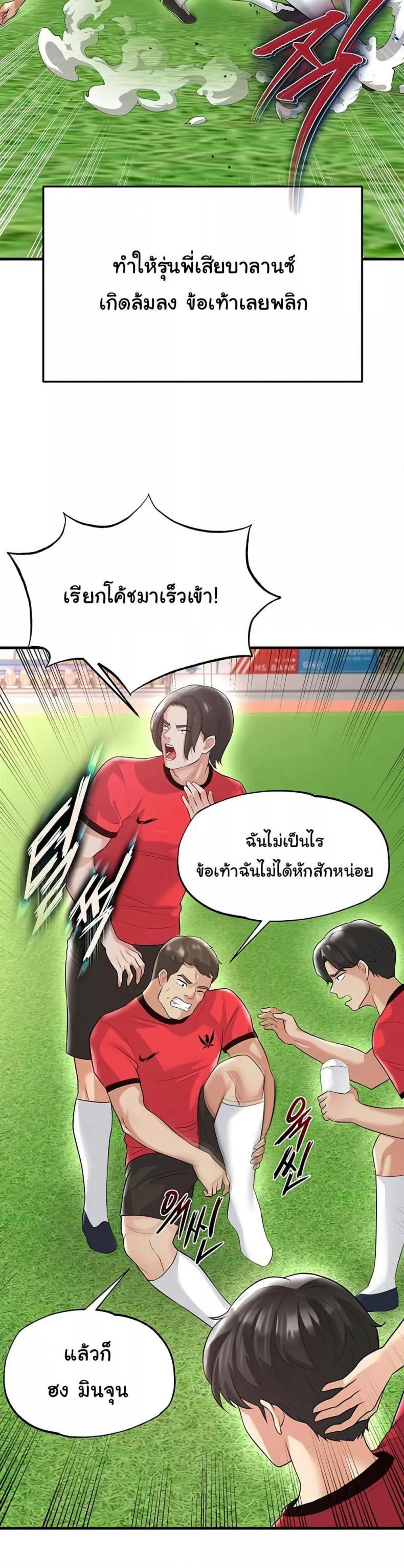 page-12