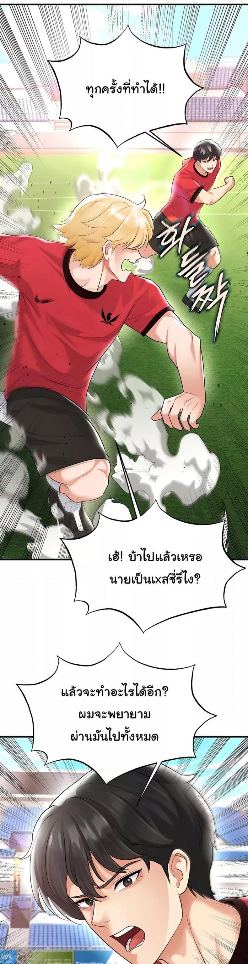 page-23