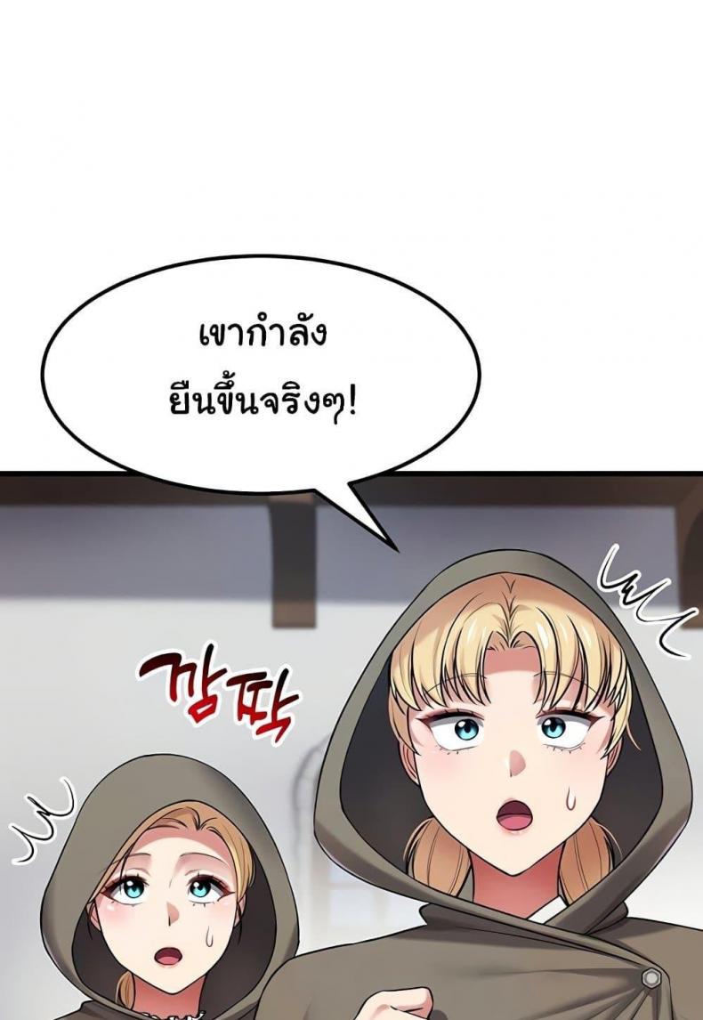 page-55