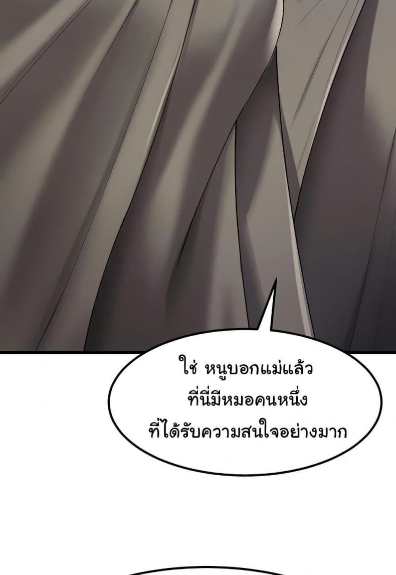page-34