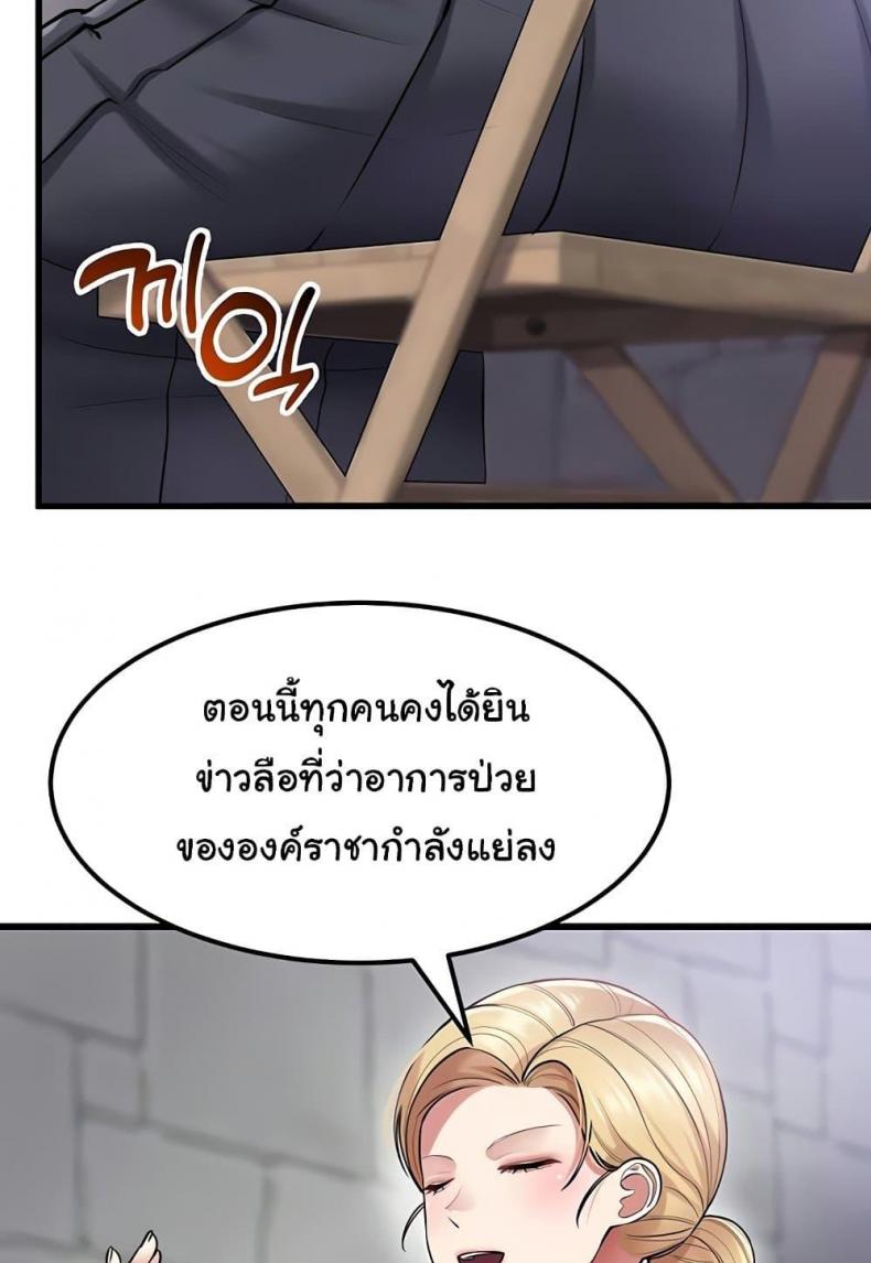 page-67