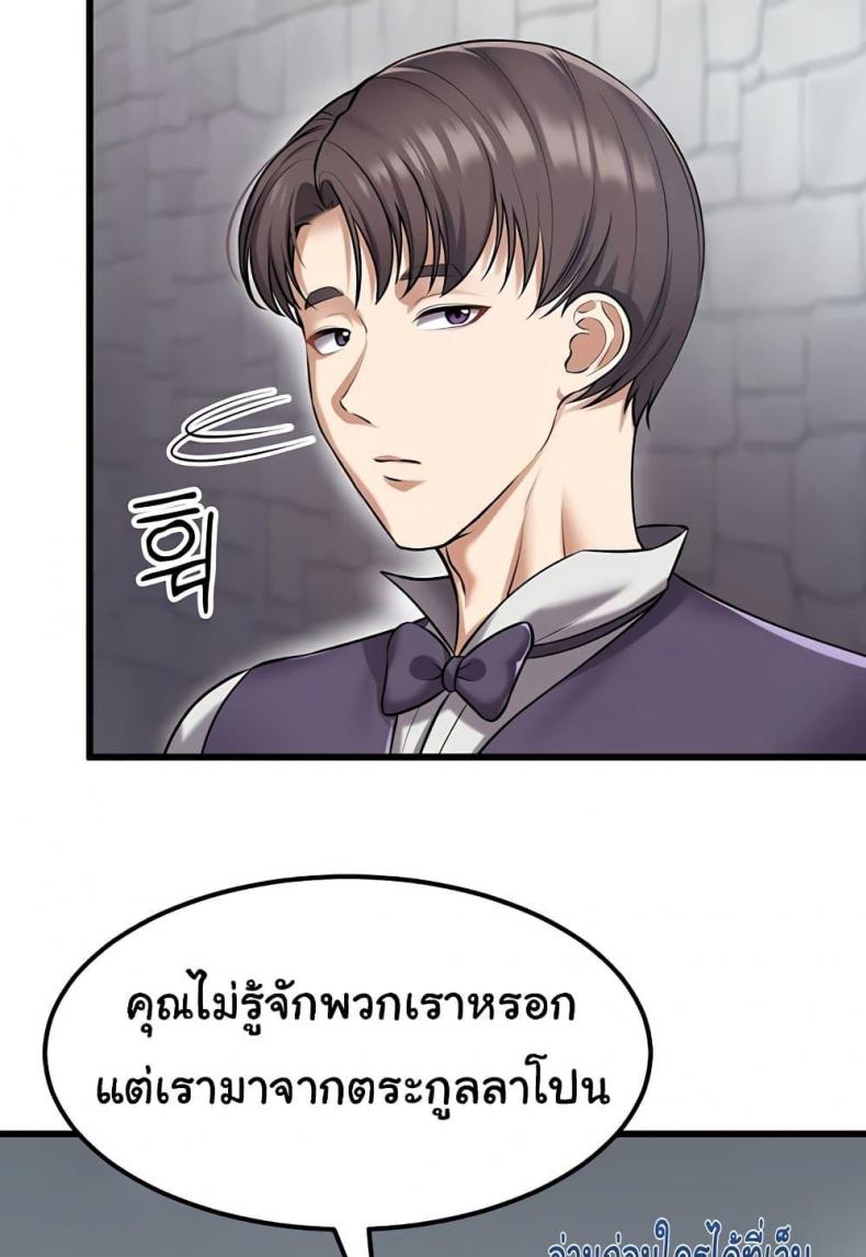 page-62