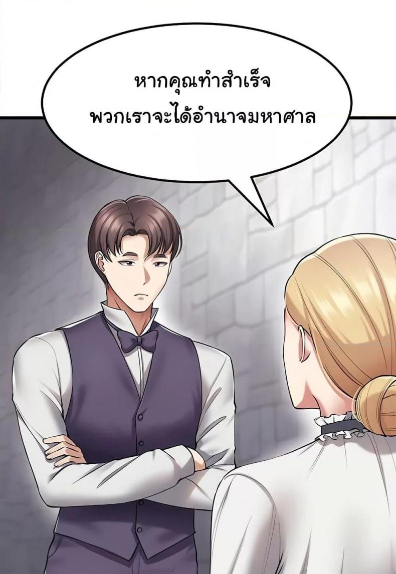 page-70