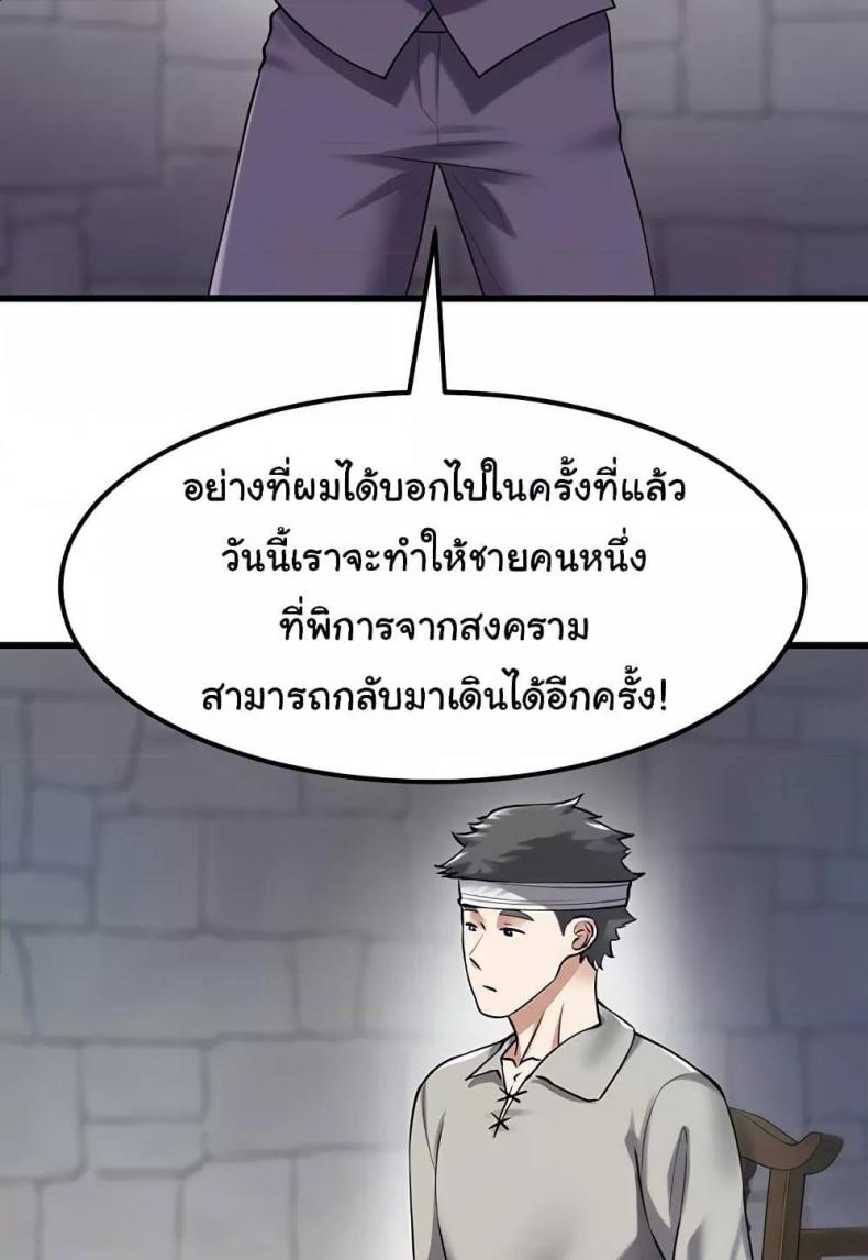 page-42