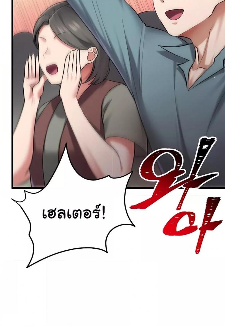 page-57