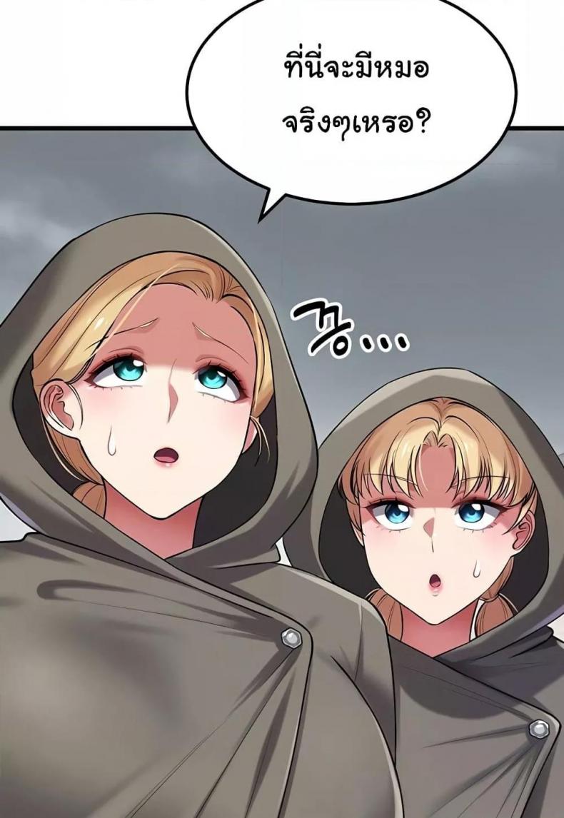 page-33