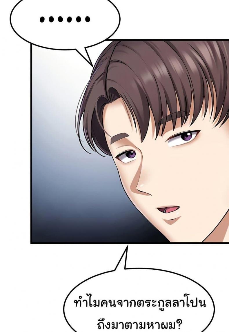 page-65