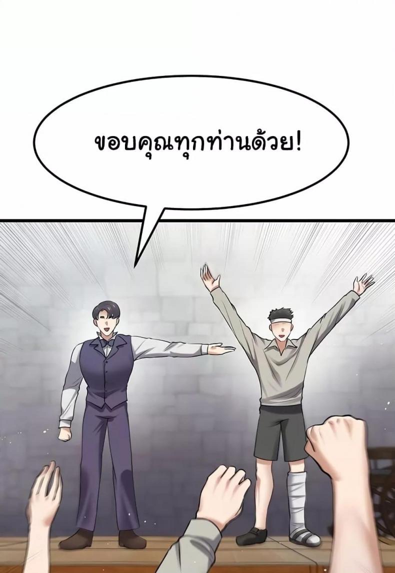 page-58