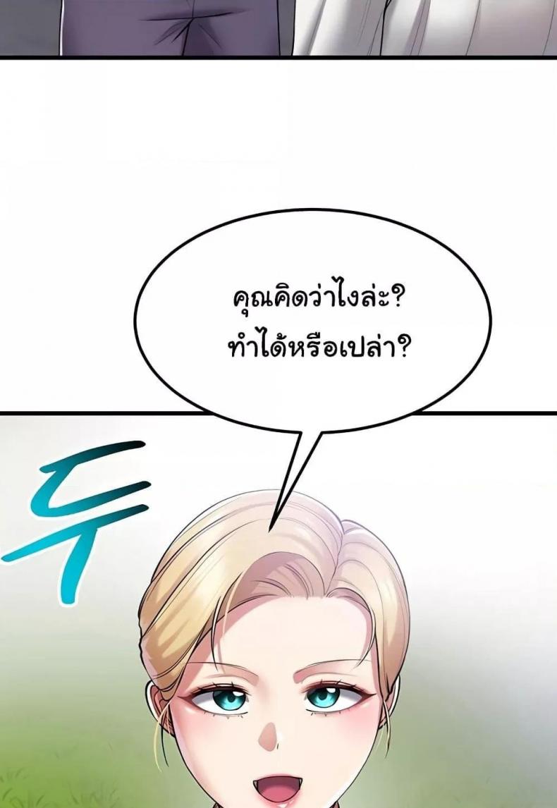 page-71