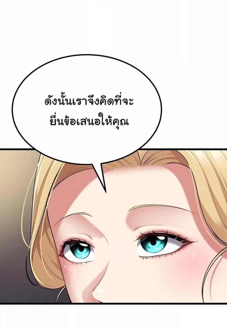 page-69