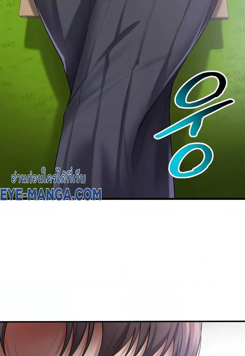 page-73