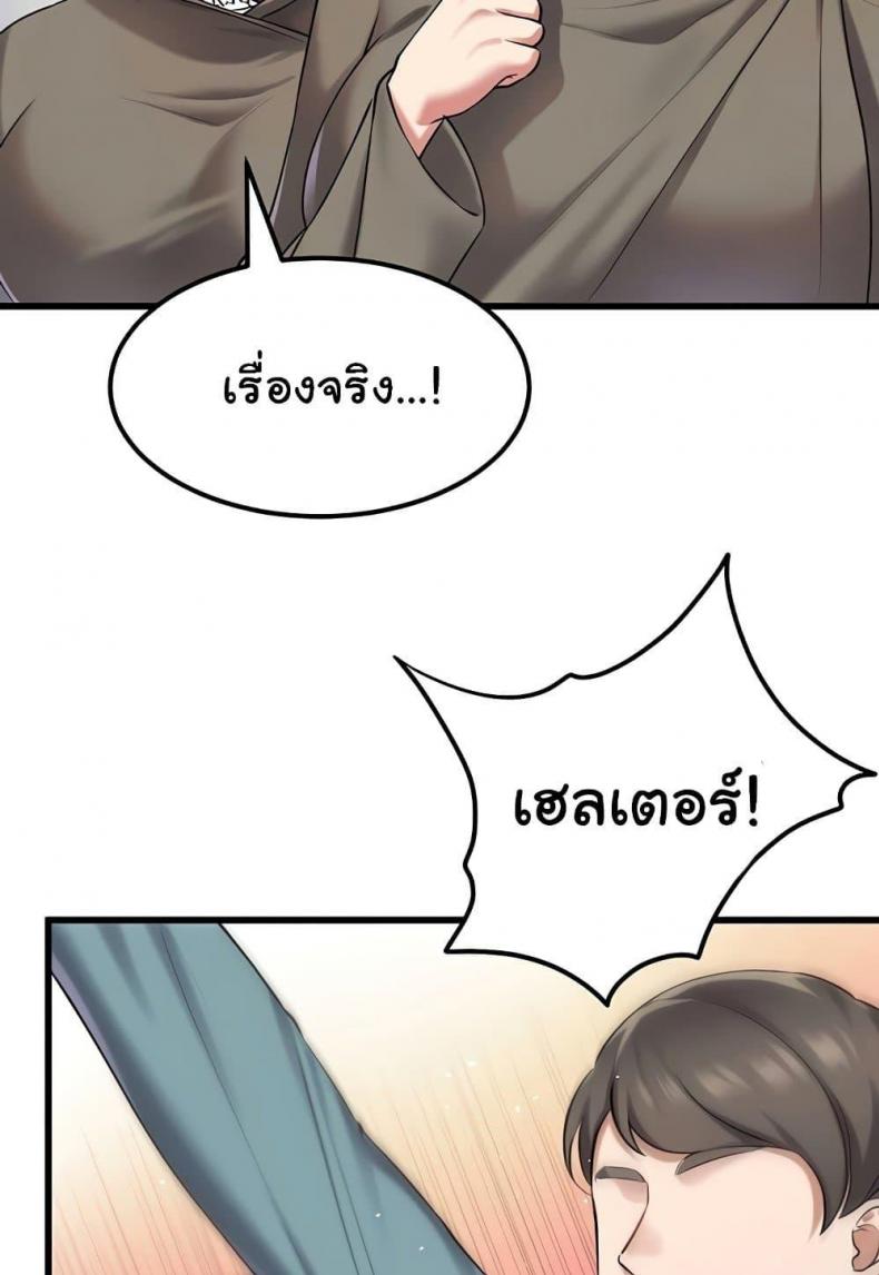 page-56