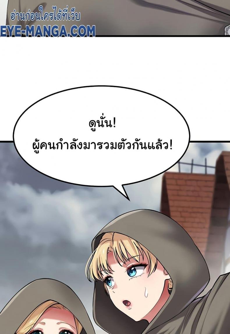 page-36