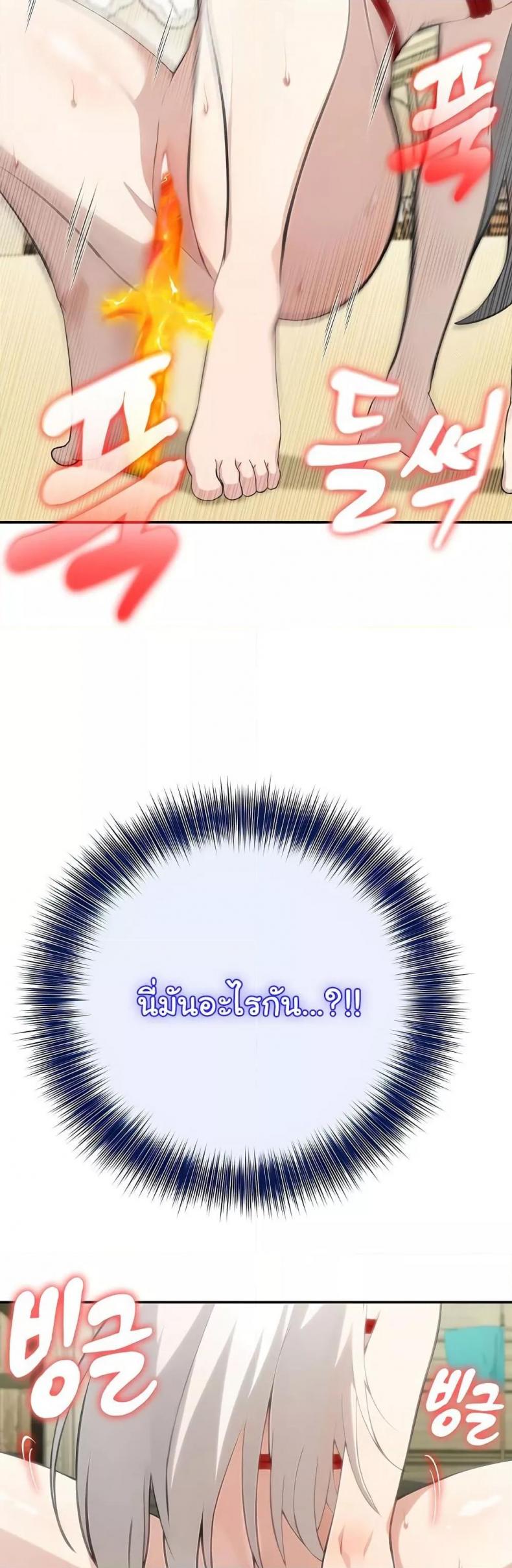 page-37