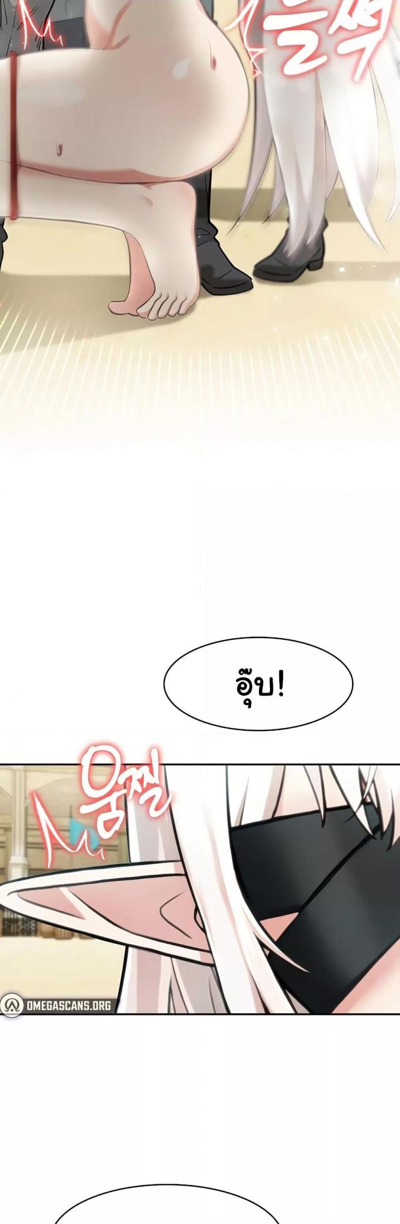 page-14