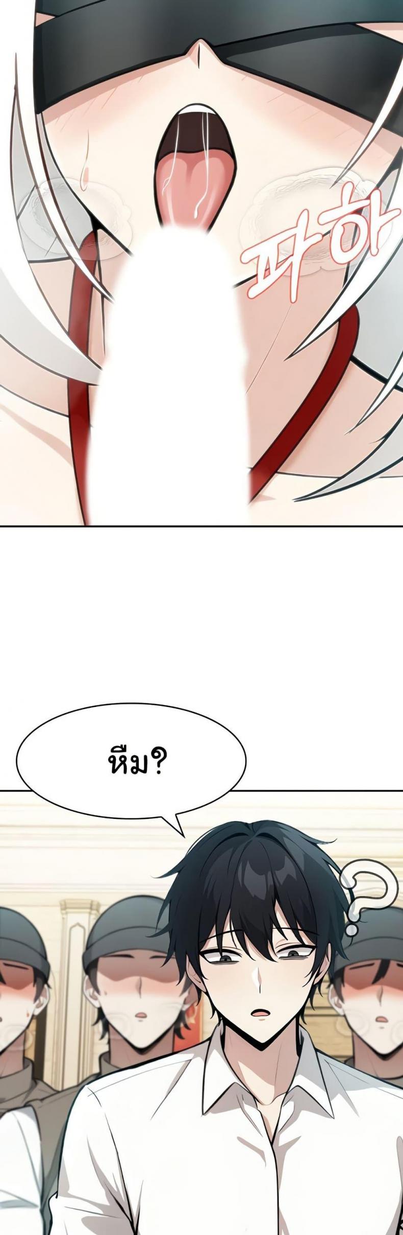 page-48