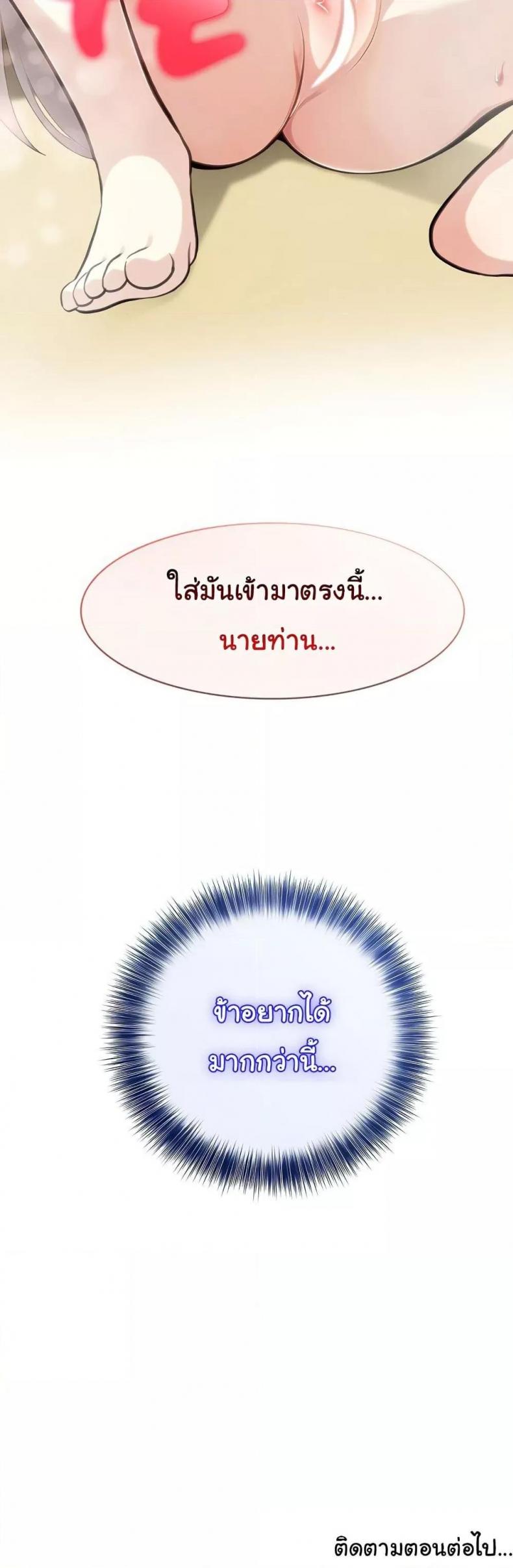 page-50