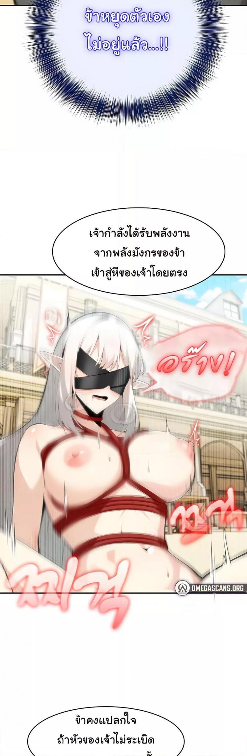 page-39