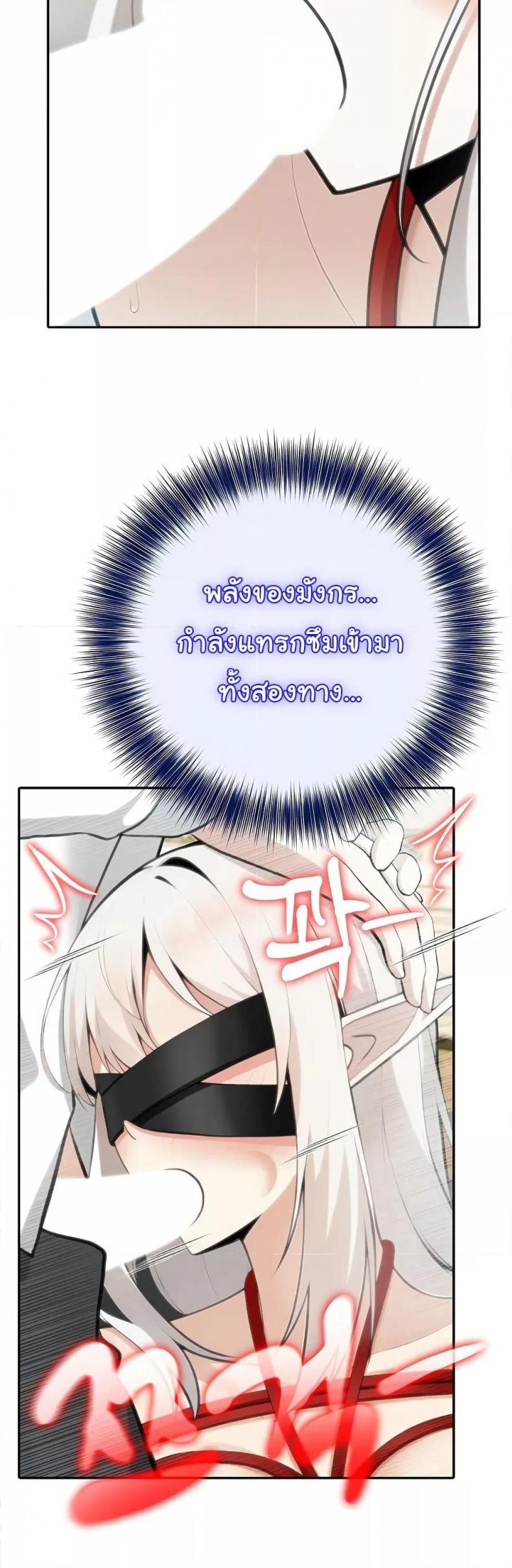 page-43