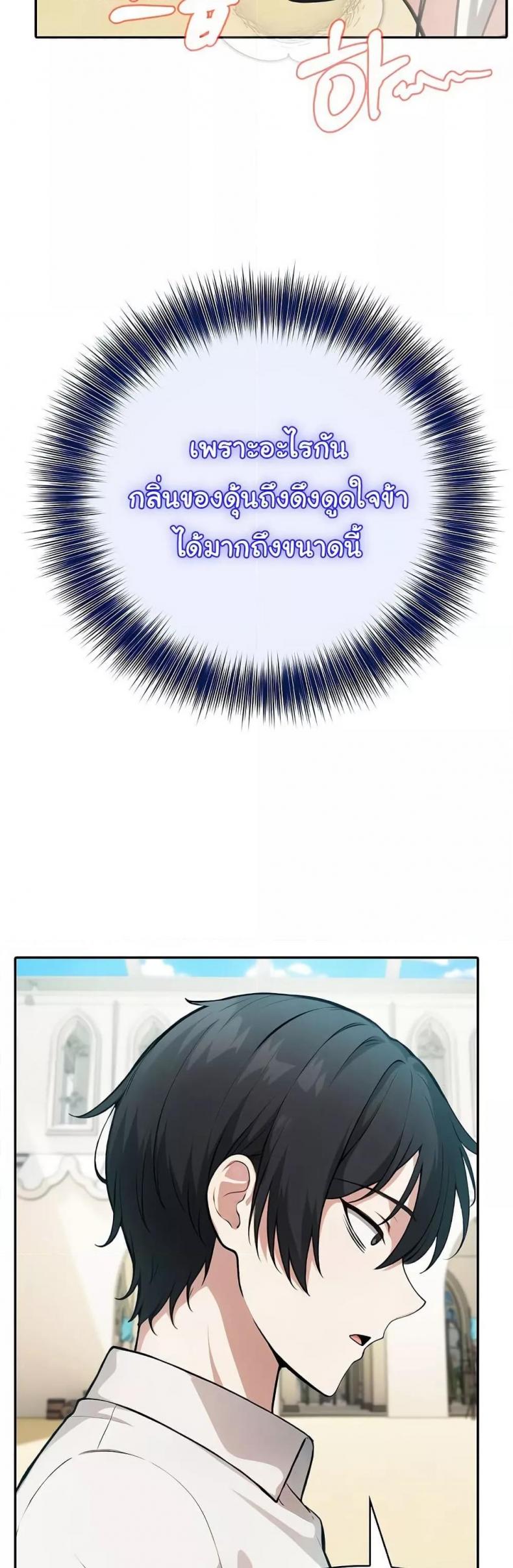 page-23
