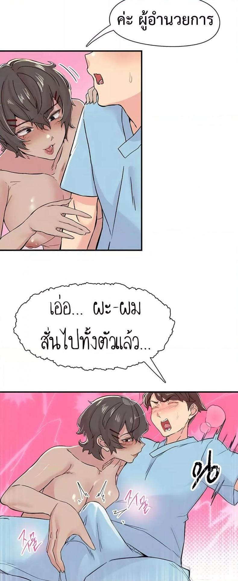 page-33