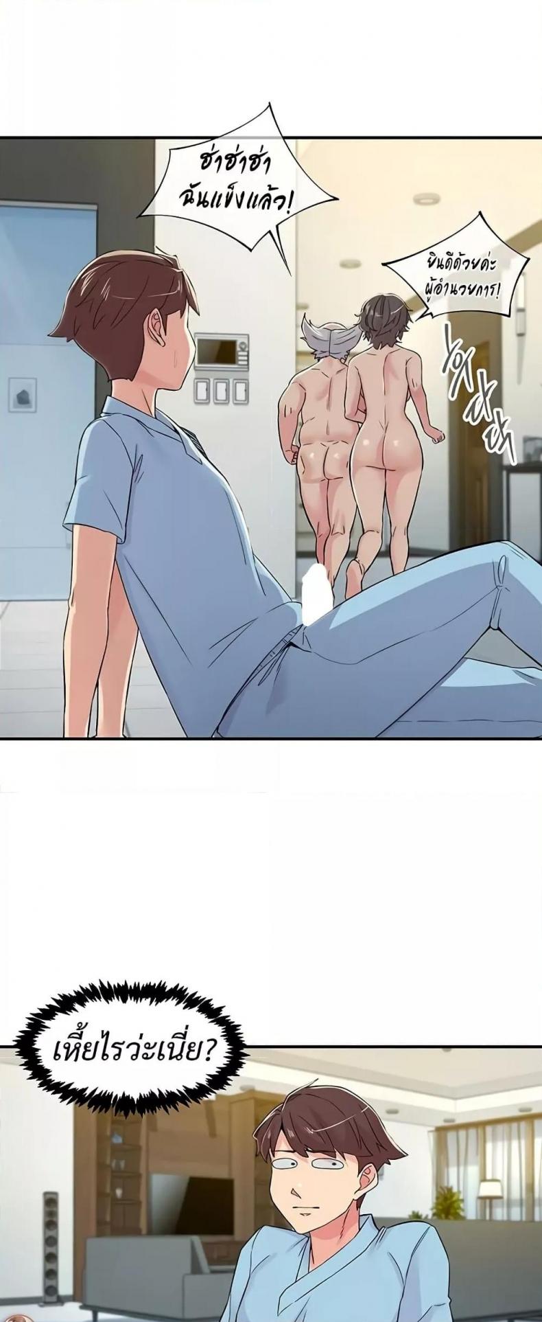 page-41