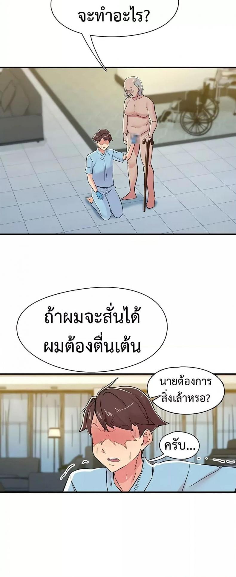 page-28