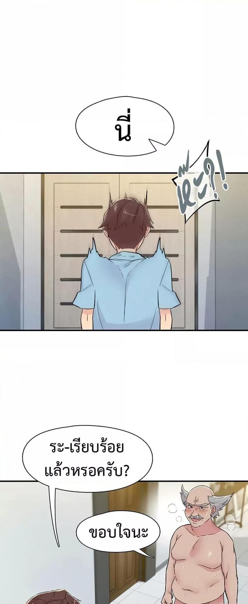 page-43